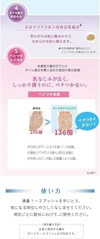 Amazon | オーデボディミルクS無香料 300ml 【医薬部外品】 薬用